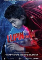 Lupin the 3rd (2017