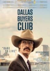 Dallas Buyers Club สอนโลกให้รู้จักกล้า
