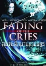 Fading of The Cries อมตะตํานานสาปอสูร