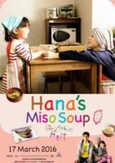 Hana s Miso soup มิโซซุปของฮานะจัง