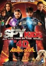 Spy Kids 4 All the Time in the World ซุปเปอร์ทีมระเบิดพลังทะลุจอ