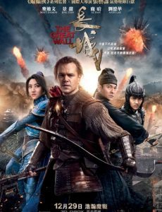 The Great Wall (2016) เดอะ เกรท วอลล์