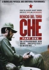 Che 1 เช กูวาร่า สงครามปฏิวัติโลก 1