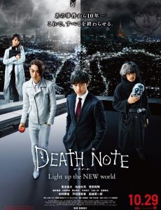 Death Note Light Up the New World สมุดมรณะ