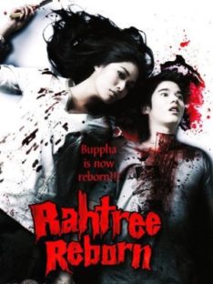 Rahtree Reborn บุปผาราตรี 3.1