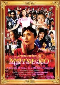 Memories of Matsuko เส้นทางฝันแห่งมัตสึโกะ