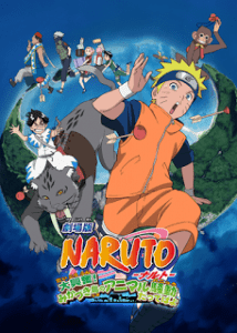 Naruto The Movie 3 เกาะเสี้ยวจันทรา