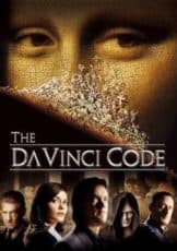 The Da Vinci Code เดอะดาวินชี่โค้ด รหัสลับระทึกโลก