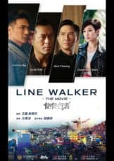Line Walker (Shi tu xing zhe) (2016)