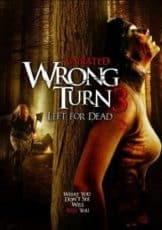 Wrong Turn 3 Left for Dead หวีดเขมือบคน ภาค 3