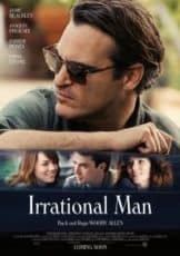 Irrational Man เออเรชันนัล แมน