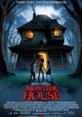 Monster House บ้านผีสิง
