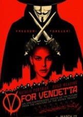 V For Vendetta เพชฌฆาตหน้ากากพญายม