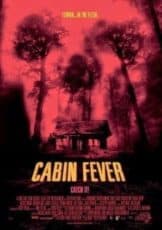 Cabin Fever 10 วินาที หนีตาย เชื้อนรก
