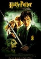 Harry Potter and the Chamber of Secrets แฮร์รี่ พอตเตอร์กับห้องแห่งความลับ ภาค 2
