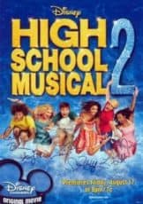 High School Musical 2 มือถือไมค์หัวใจปิ๊งรัก 2