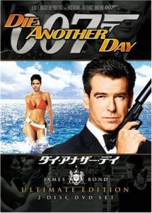 James Bond 007 Die Another Day ดาย อนัทเธอร์ เดย์ 007 พยัคฆ์ร้ายท้ามรณะ