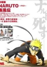 Naruto The Movie 4 ฝืนพรมลิขิต พิชิตความตาย