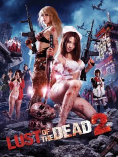 Rape Zombie: Lust of The Dead Ep2 (2012) [ญี่ปุ่น 18+]