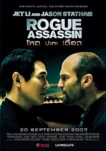 War (Rogue Assassin) (2007) โหด ปะทะ เดือด
