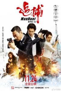 Manhunt (2017) คลั่งล้างแค้น(Soundtrack ซับไทย)
