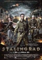Stalingard มหาสงครามวินาศสตาลินกราด