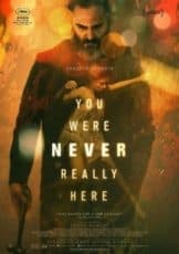 YOU WERE NEVER REALLY HERE (2017) คนโหดล้างบาป
