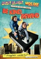 Be Kind Rewind ใครจะว่า หนังข้าเนี๊ยะแหละเจ๋ง