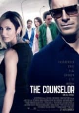 The counselor (2013) ยุติธรรม อำมหิต