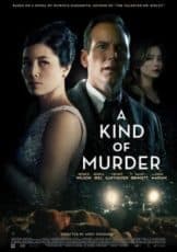 A Kind of Murder แผนฆาตรกรรม (Soundtrack ซับไทย)