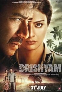 Drishyam (2015) ภาพลวง(Soundtrack ซับไทย)