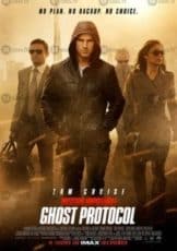 MIssion Impossible 4 Ghost Protocol ปฎิบัติการไร้เงา