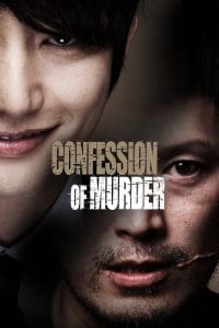 Confession of Murder (2012) คำสารภาพของการฆาตรกรรม(Soundtrack ซับไทย)