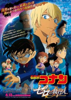 Detective Conan Movie: Zero The Enforcer (2018) โคนัน เดอะมูฟวี่ 22 ปฎิบัติการสายลับเดอะซีโร่