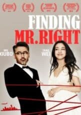 Finding Mr.Right (2013) ข้ามฟ้ามาเติมรัก (Soundtrack ซับไทย)