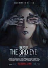 The 3rd Eye (2017) เปิดตาสาม สัมผัสสยอง (Soundtrack ซับไทย)