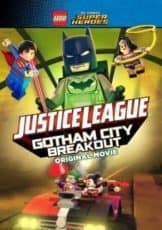 Lego Justice League Gotham City Breakout (2016) เลโก้ จัสติซ ลีก สงครามป่วนเมืองก็อตแธม