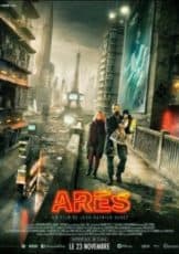 Ares (2016) อาเรส นักสู้ปฎิวัติยานรก (SoundTrack ซับไทย)
