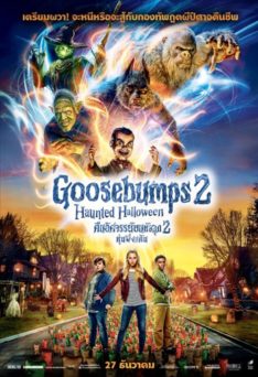 Goosebumps 2 Haunted Halloween (2018) คืนอัศจรรย์ขนหัวลุก 2 หุ่นฝังแค้น