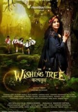 The Wishing Tree (2017) ต้นไม้แห่งปราถนา (SoundTrack ซับไทย)