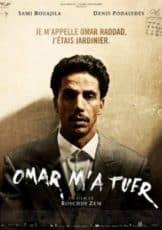 Omar Killed Me (2011) โอมาร์ ฆ่าไม่ฆ่า