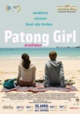 Patong girl (2014) สาวป่าตอง(ซับไทย)