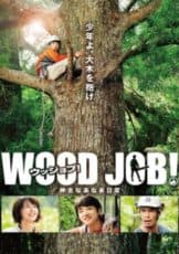 Wood Job ! (2014)