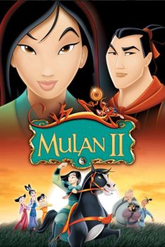Mulan 2 (2004) มู่หลาน 2 ตอนเจ้าหญิงสามพระองค์