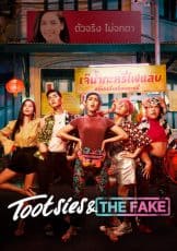 Tootsies & The Fake