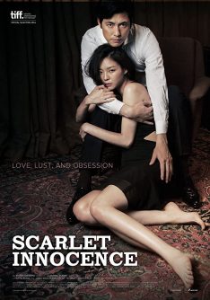 Scarlet Innocence (2014)