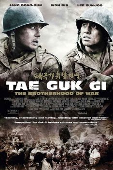 Tae Guk Gi The Brotherhood of War (2004) เท กึก กี เลือดเนื้อเพื่อฝัน วันสิ้นสงคราม