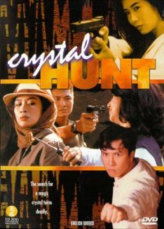 Crystal Hunt (1991) ซือเจ๊ตัดเหลี่ยมเพชร