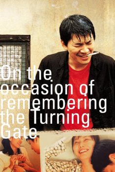 On the Occasion of Remembering the Turning Gate (2002) เนื่องในโอกาสรำลึกถึงประตูรัก