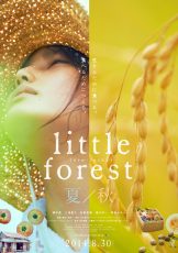 Little Forest SummerAutumn (2014)